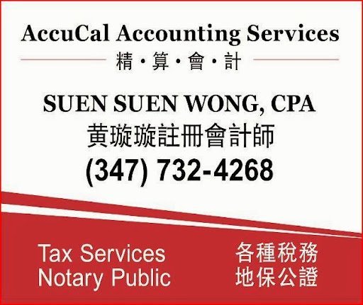 Bookkeeping Service Flushing - AccuCal Accounting Services Inc 5 Featured image